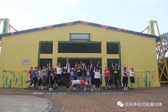 珠海欣拓拓展训练,珠海拓展动态，珠海拓展，珠海海泉湾拓展