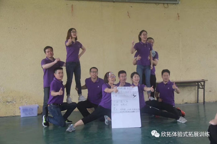 珠海欣拓拓展训练,珠海拓展动态，珠海拓展，珠海海泉湾拓展