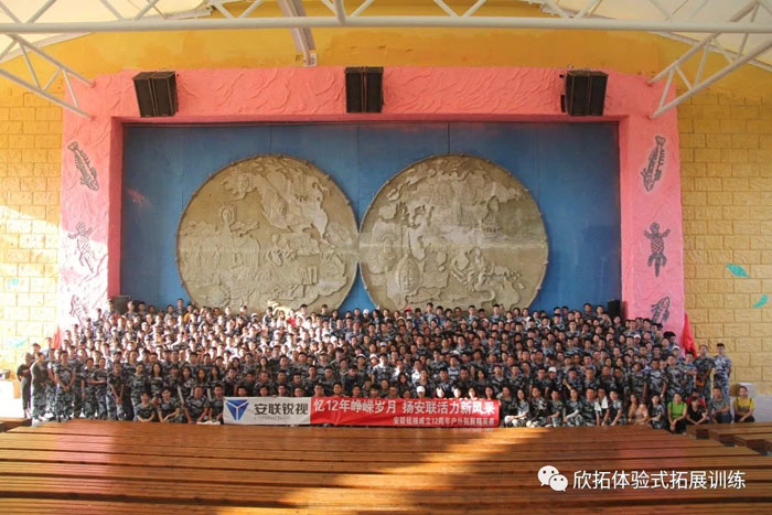 珠海欣拓拓展公司,珠海拓展基地,珠海户外拓展,珠海海泉湾拓展基地