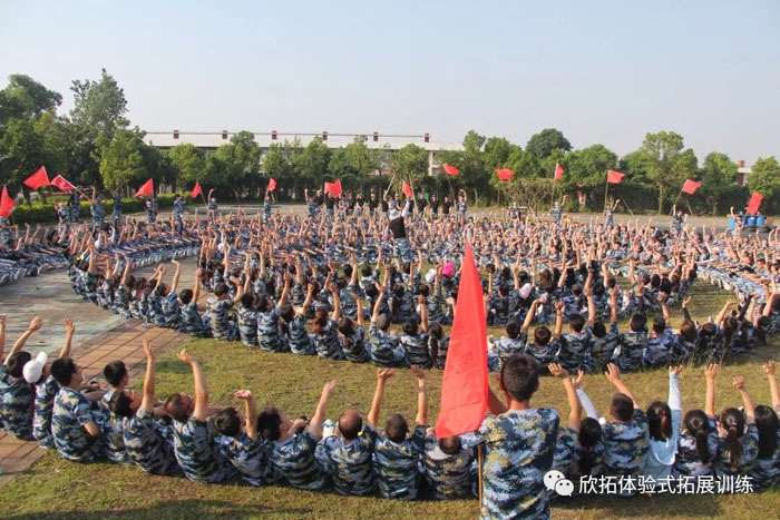 珠海欣拓拓展公司,珠海拓展基地,珠海户外拓展,珠海海泉湾拓展基地