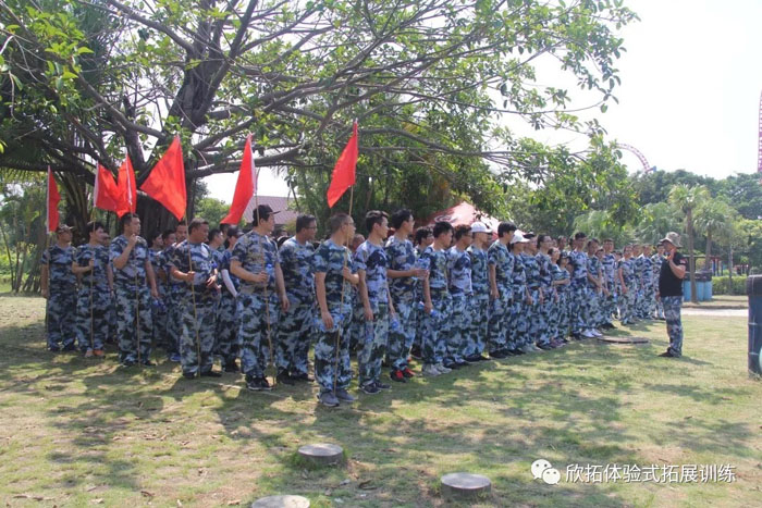 珠海欣拓拓展公司,珠海拓展基地,珠海户外拓展,珠海海泉湾拓展基地