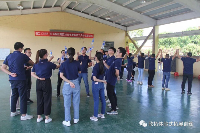 珠海欣拓拓展公司,珠海拓展基地,珠海户外拓展,珠海海泉湾拓展基地