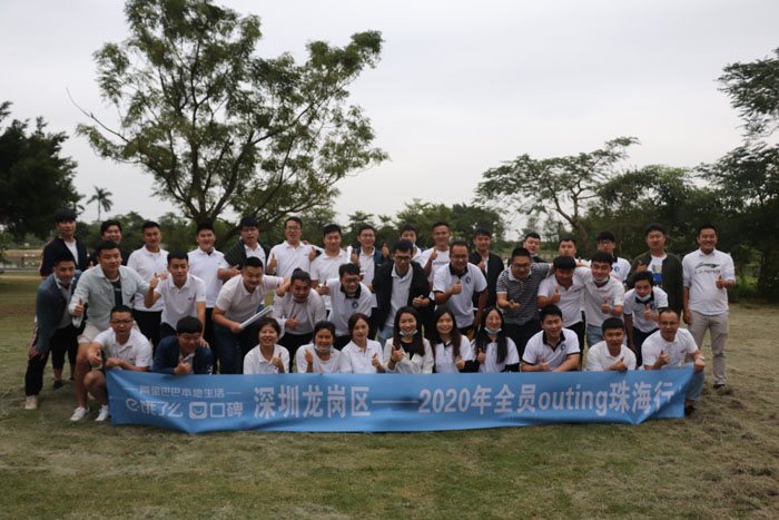 珠海欣拓拓展公司,珠海拓展基地,珠海户外拓展,珠海海泉湾拓展基地