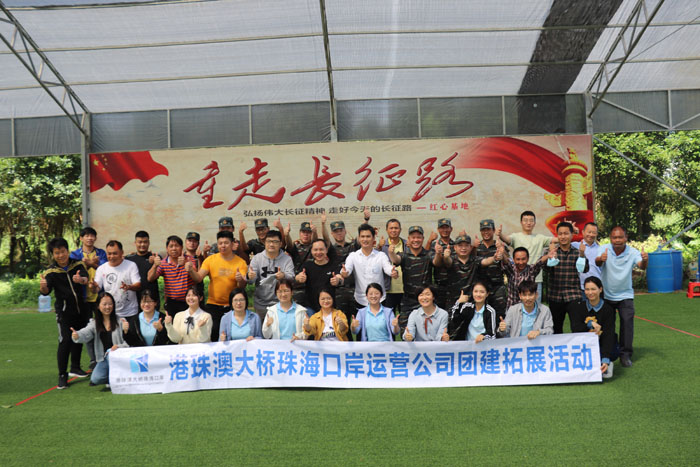 珠海欣拓拓展公司,珠海拓展基地,珠海户外拓展,珠海海泉湾拓展基地