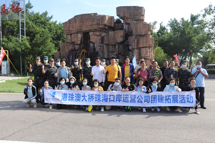 珠海欣拓拓展公司,珠海拓展基地,珠海户外拓展,珠海海泉湾拓展基地
